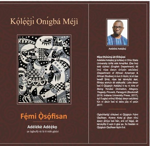 a picture a book design for a book titled kooleji onigbameji